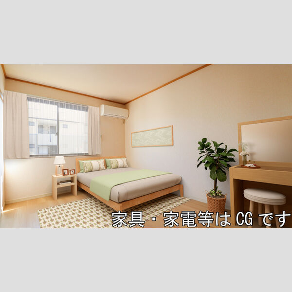 その他 (★家具・家電はCGです★)