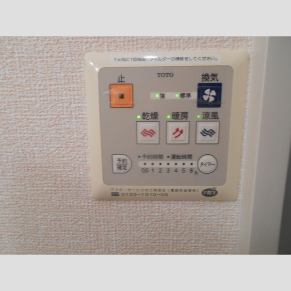 その他設備 (浴室乾燥機)