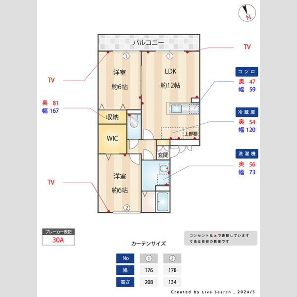 その他 (間取図)