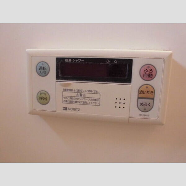 その他設備 (追い焚き給湯)