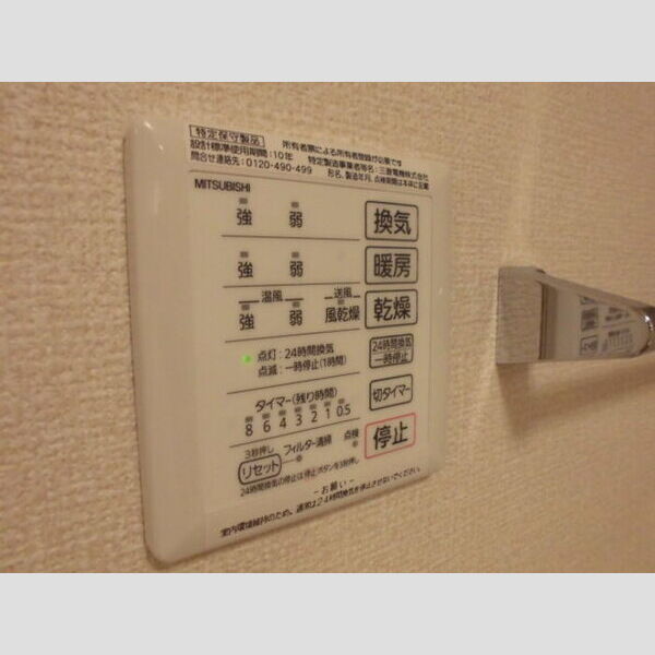 その他設備 (浴室乾燥・24時間換気)