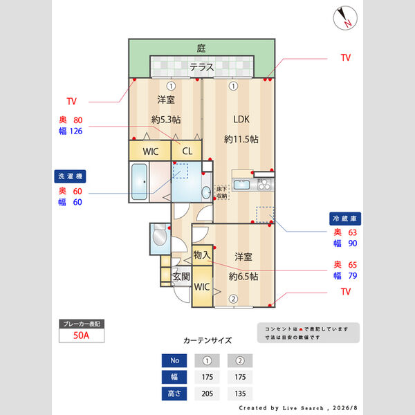 その他 (間取図)