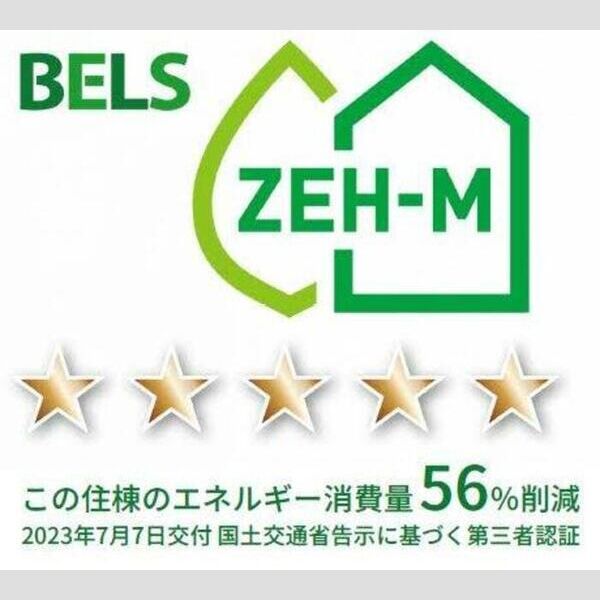 その他 (BELSマーク(棟))