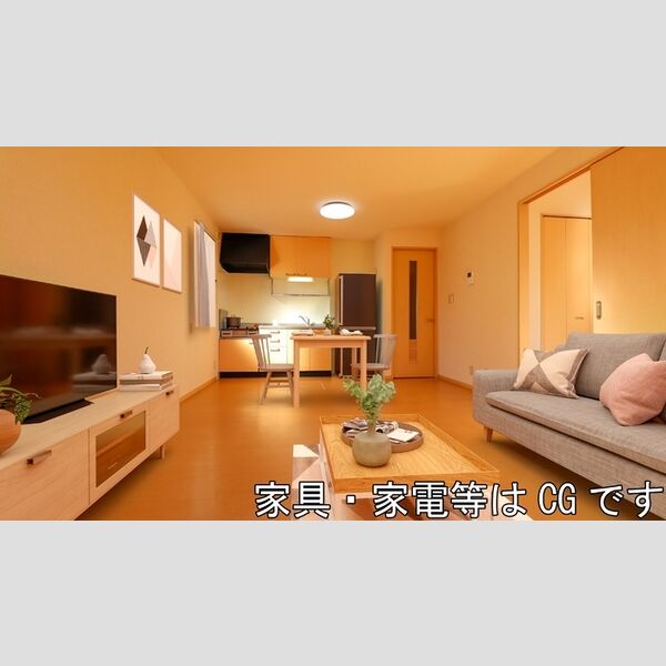 居室・リビング (★家具・家電はイメージです★)