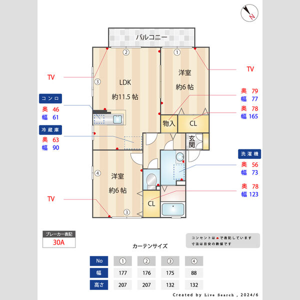 その他 (間取図)
