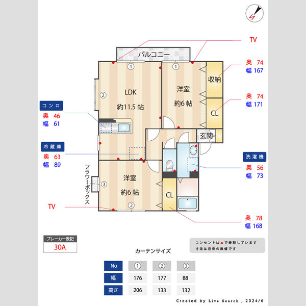 その他 (間取図)