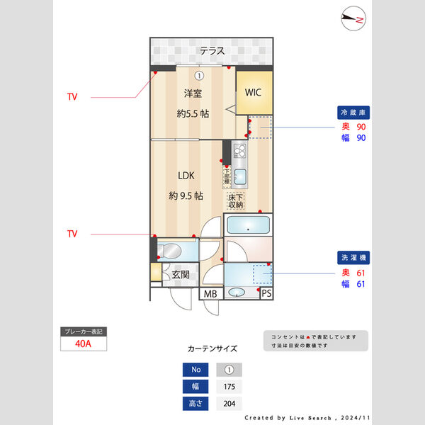 その他 (間取図)