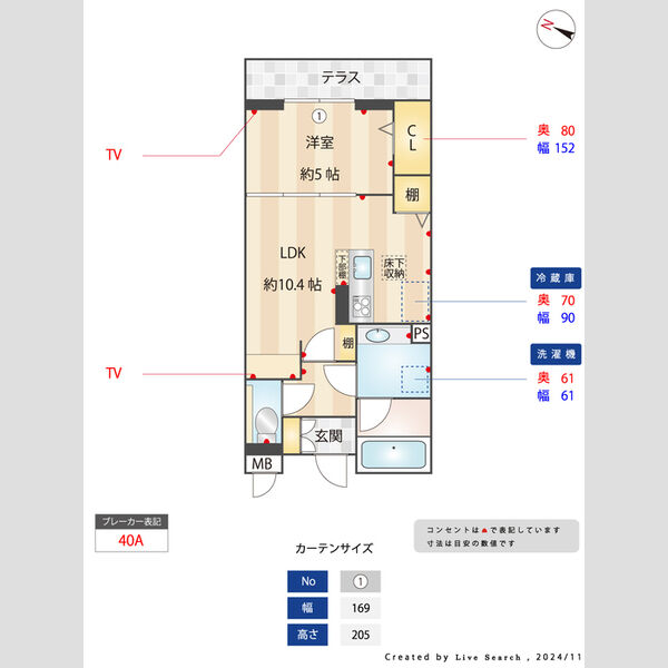 その他 (間取図)
