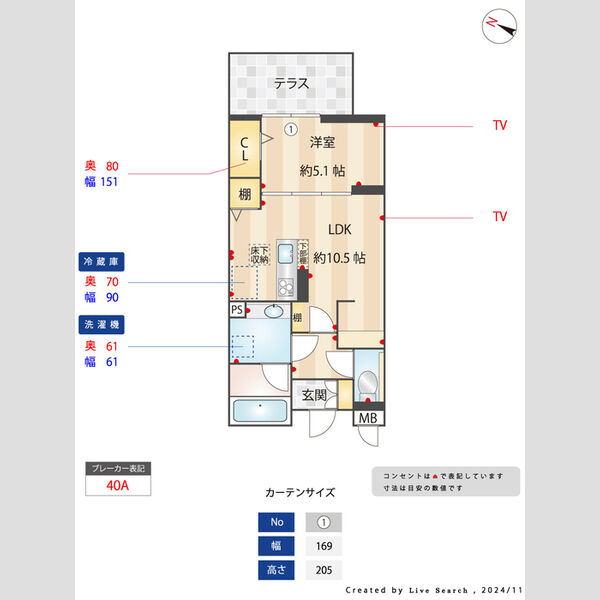 その他 (間取図)