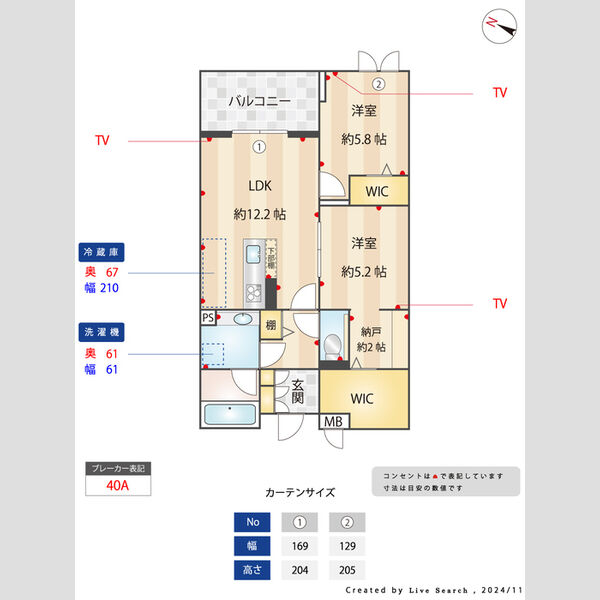 その他 (間取図)