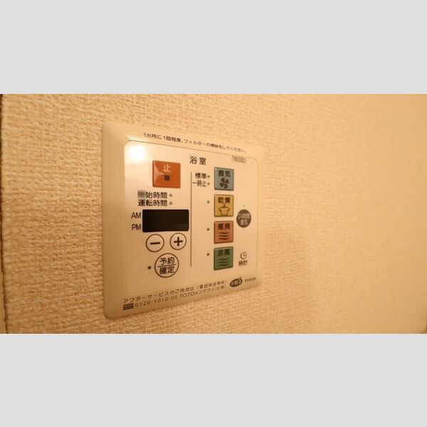 その他 (★浴室暖房換気乾燥機★)