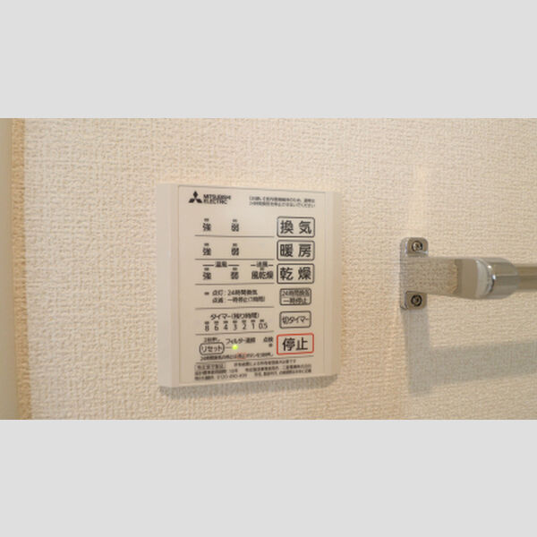 その他 (★浴室暖房換気乾燥機★)