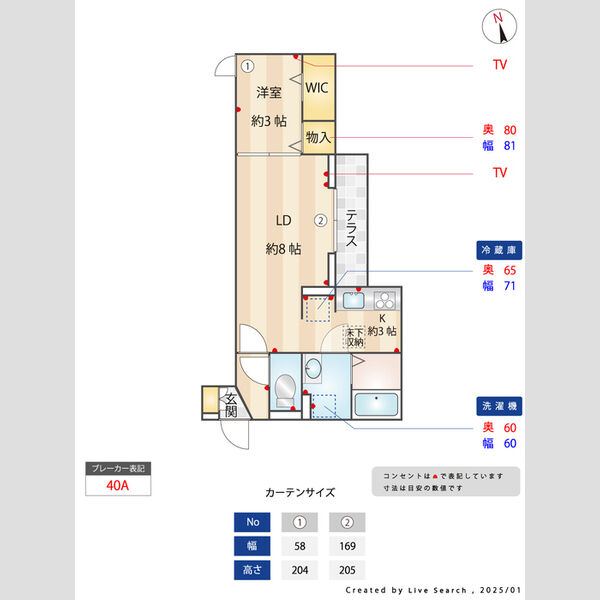 その他 (間取図)