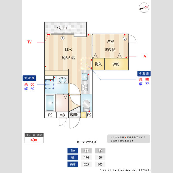 その他 (間取図)