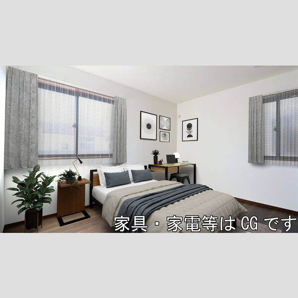 その他 (洋室4.8帖(※家具・家電等はCGです))