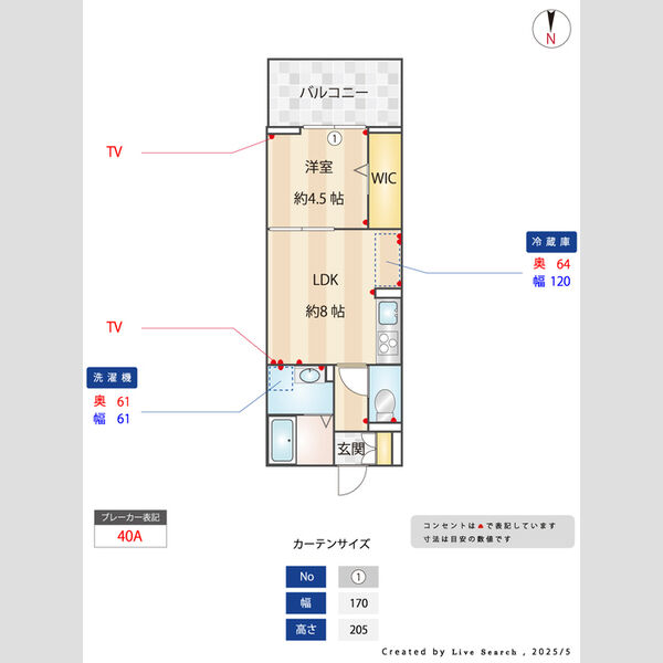 その他 (間取図)