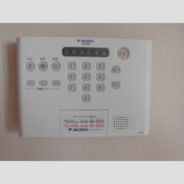 その他設備 (ALSOK)