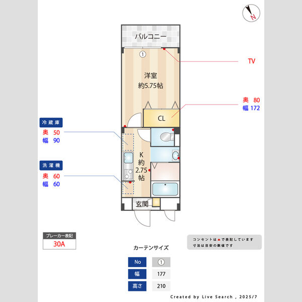 その他 (間取図)