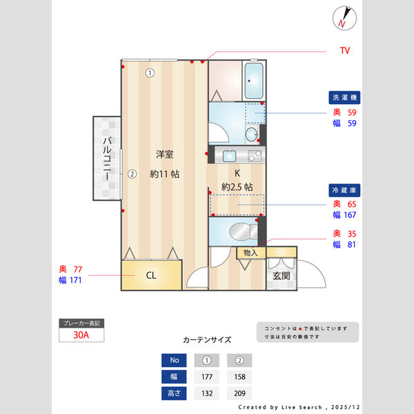 その他 (間取図)