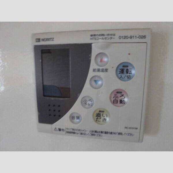 その他設備 (追焚給湯)