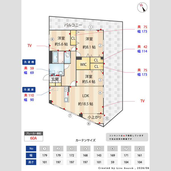 その他 (間取図)