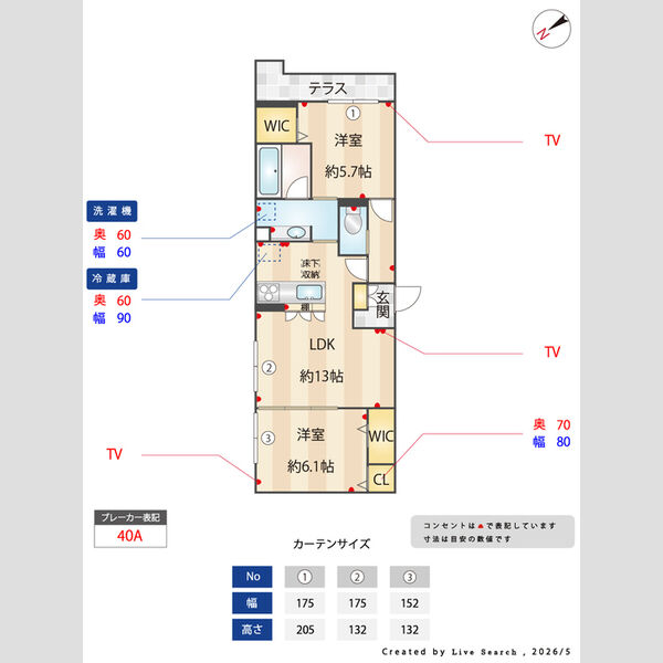 その他 (間取図)