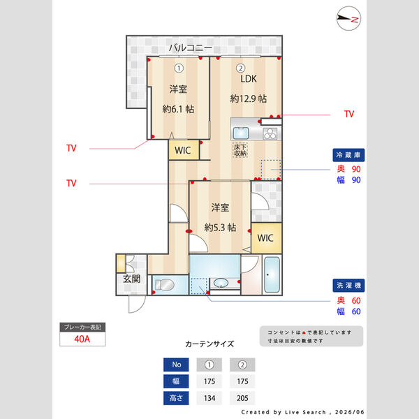 その他 (間取図)
