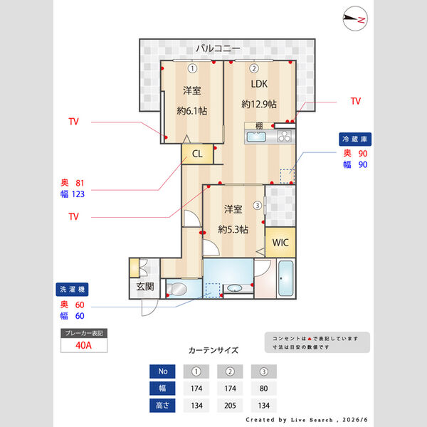 その他 (間取図)