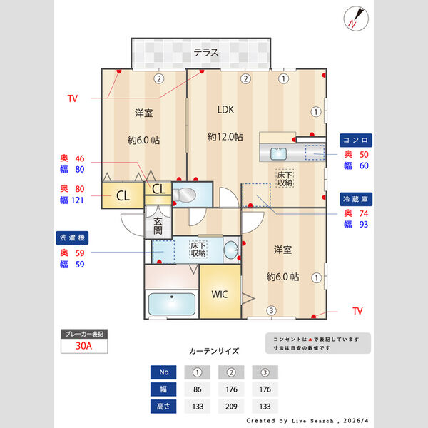 その他 (間取図)