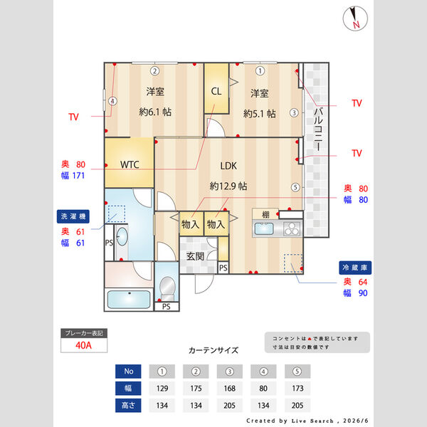 その他 (間取図)