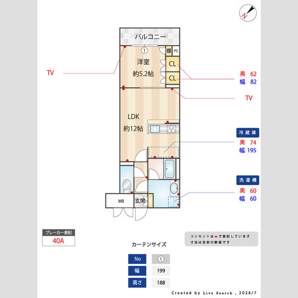その他 (間取図)