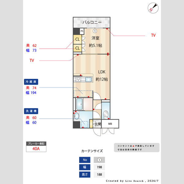 その他 (間取図)