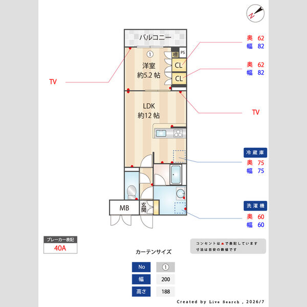 その他 (間取図)
