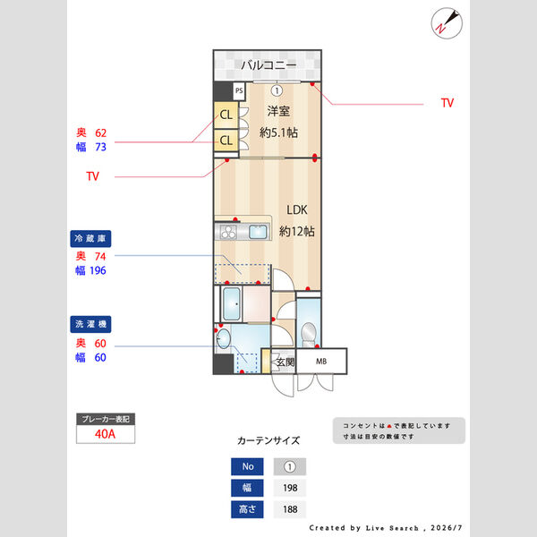 その他 (間取図)
