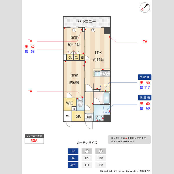 その他 (間取図)