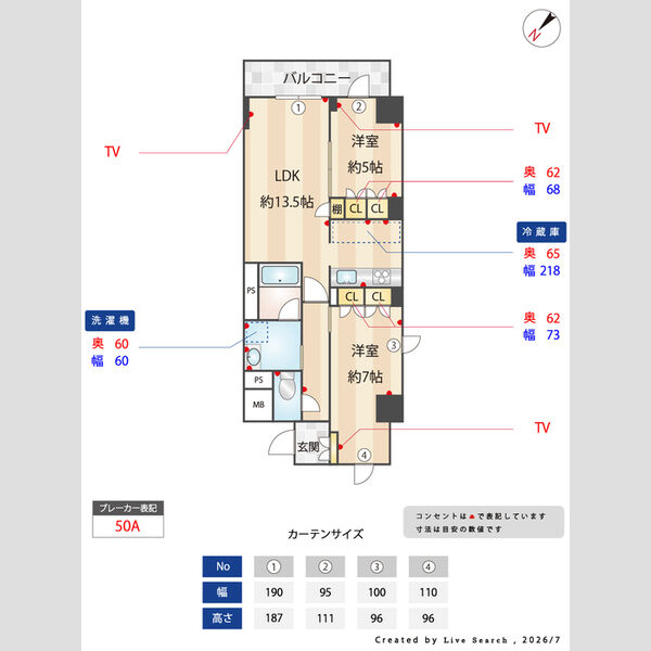 その他 (間取図)