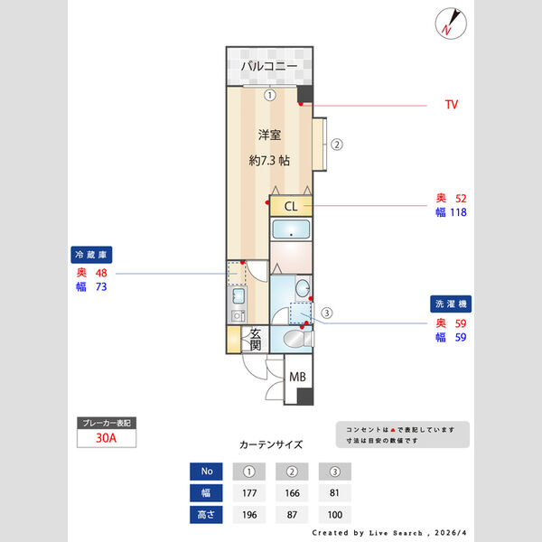 その他 (間取図)