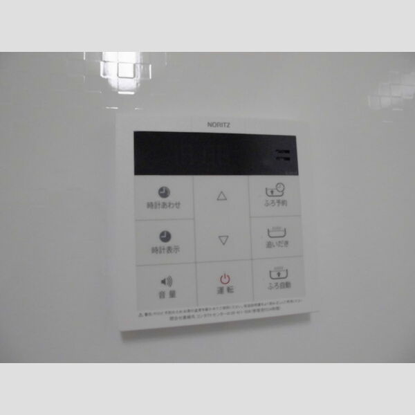 その他 (追い炊き機能付き)