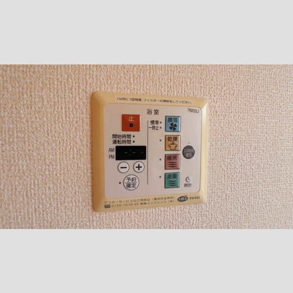 その他設備 (★浴室暖房換気乾燥機★)