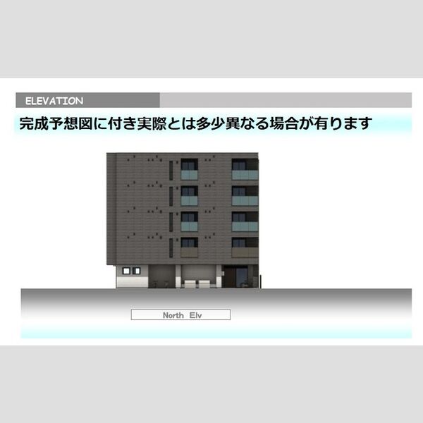 その他 (※完成予想図につき、実物とは多少異なる場合があります。)