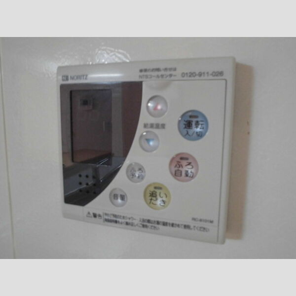 その他設備 (追い焚き給湯)