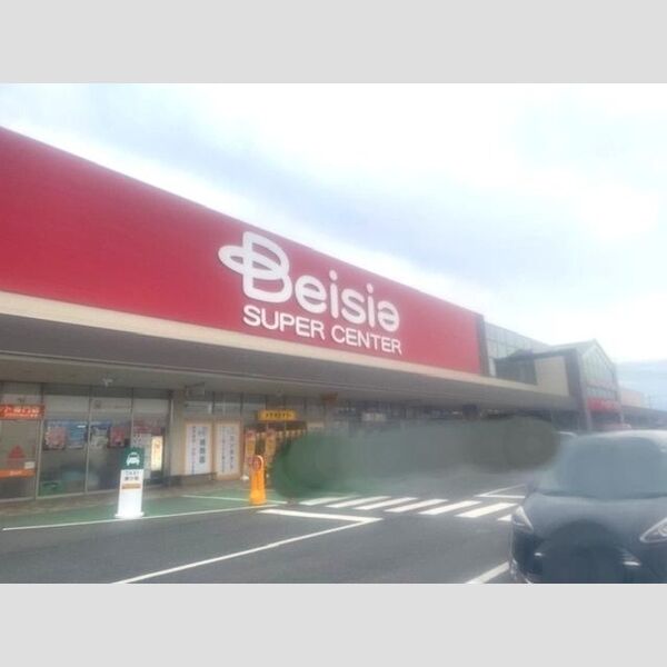 現地周辺 (スーパー:ベイシア)