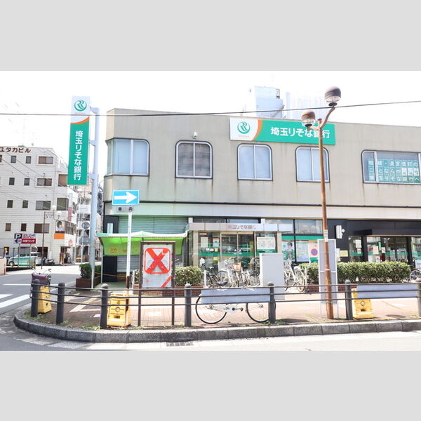 現地周辺 (駅前埼玉りそな銀行)