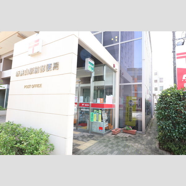 現地周辺 (駅前郵便局)