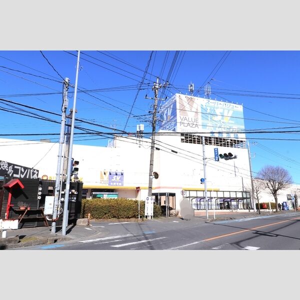 現地周辺 (スーパーバリュー入間春日町店)