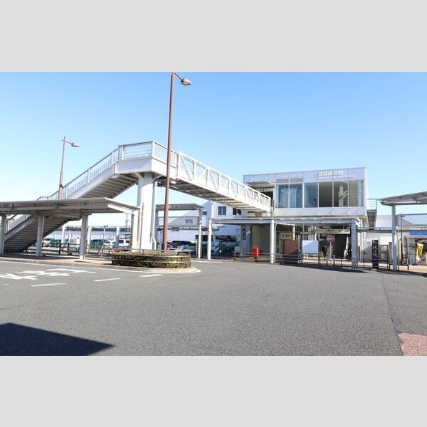 現地周辺 (武蔵藤沢駅)