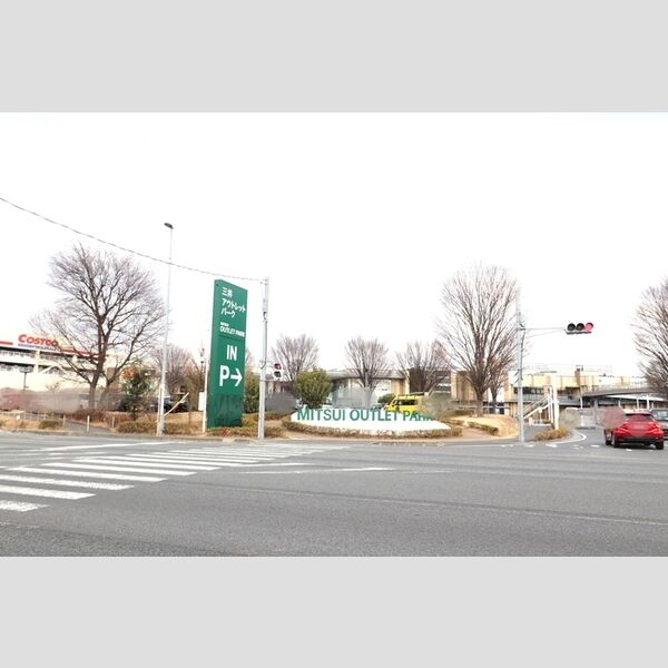 現地周辺 (三井アウトレットパーク)