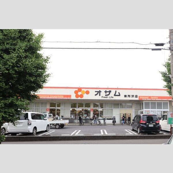 現地周辺 (オザム 東所沢店)