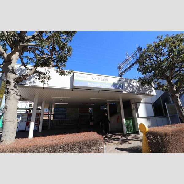 現地周辺 (西武池袋線　小手指駅　南口　650M)