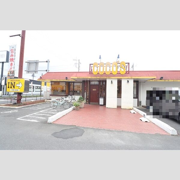 現地周辺 (ココス 飯能店 350m)